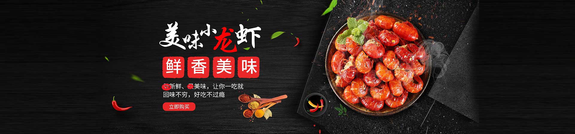 子洲烤鱼